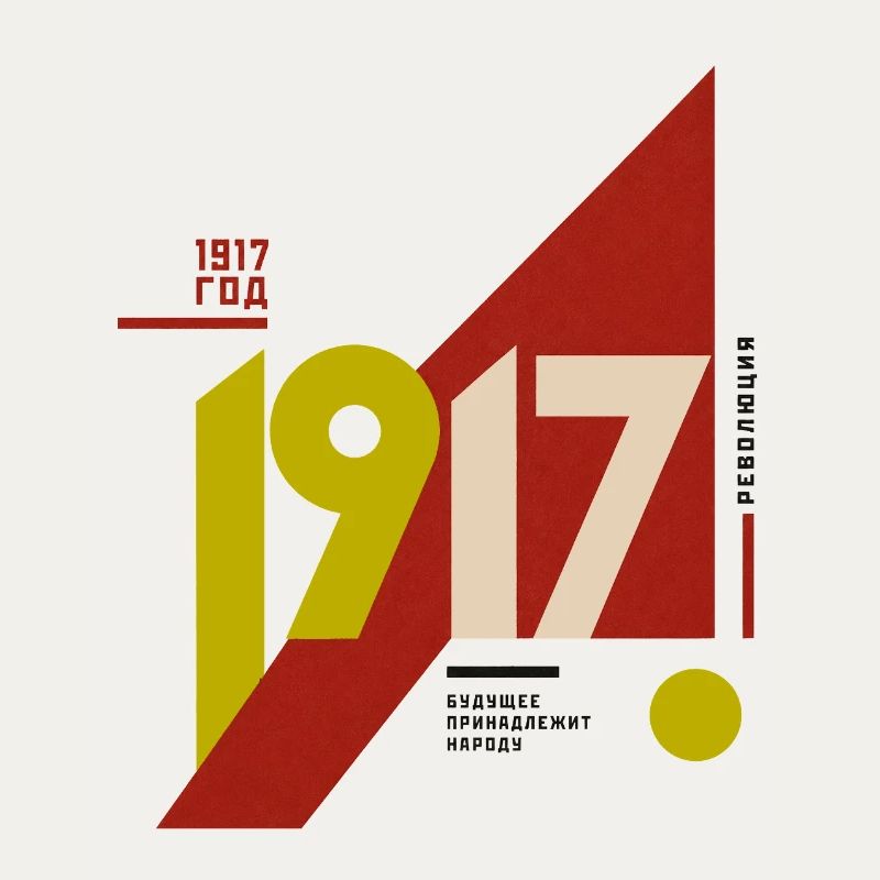 Constructivist 1917 -  Russian Revolution