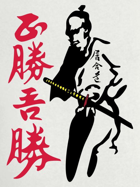 Bushi Night Hunter