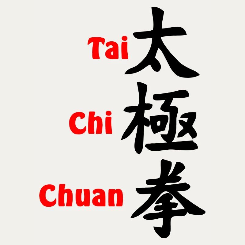 tai ji quan script vertical with text red