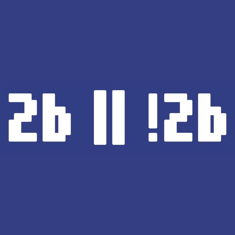 2b or not 2b – Shakespeare Hamlet Programmierer