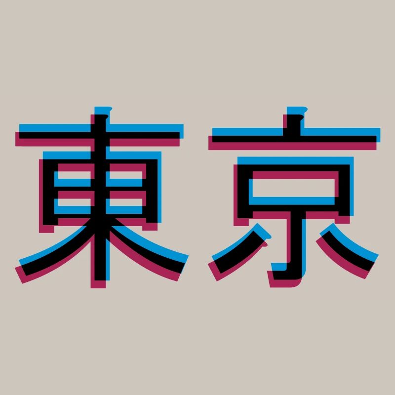 3D Effekt Tokyo