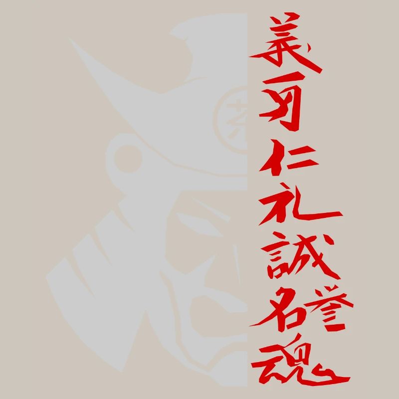 Samurai