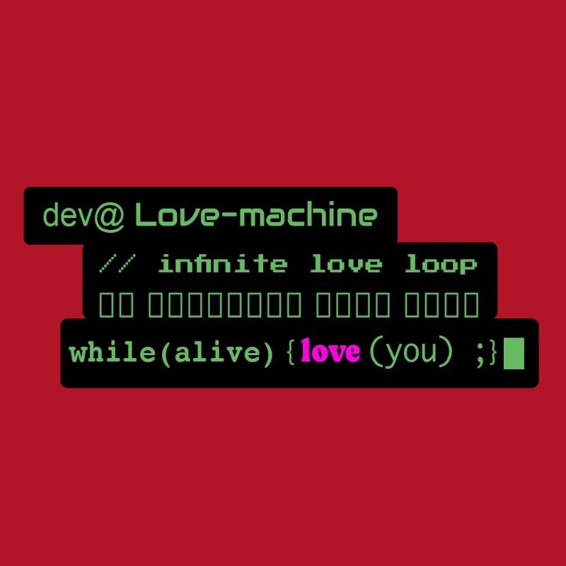 Romantic Geek Design for Developer: Loop i