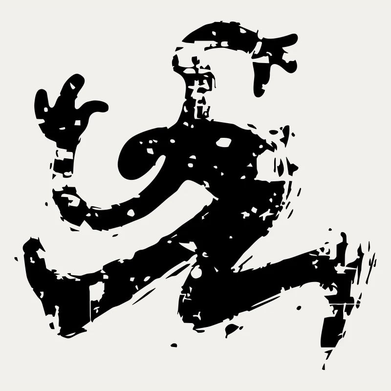 Minimal, Abstrait, Forme, Mouvement, Dessin, Dynamique