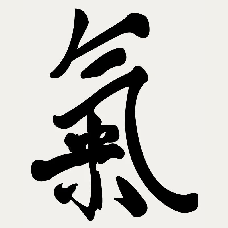 Chi (Qi)