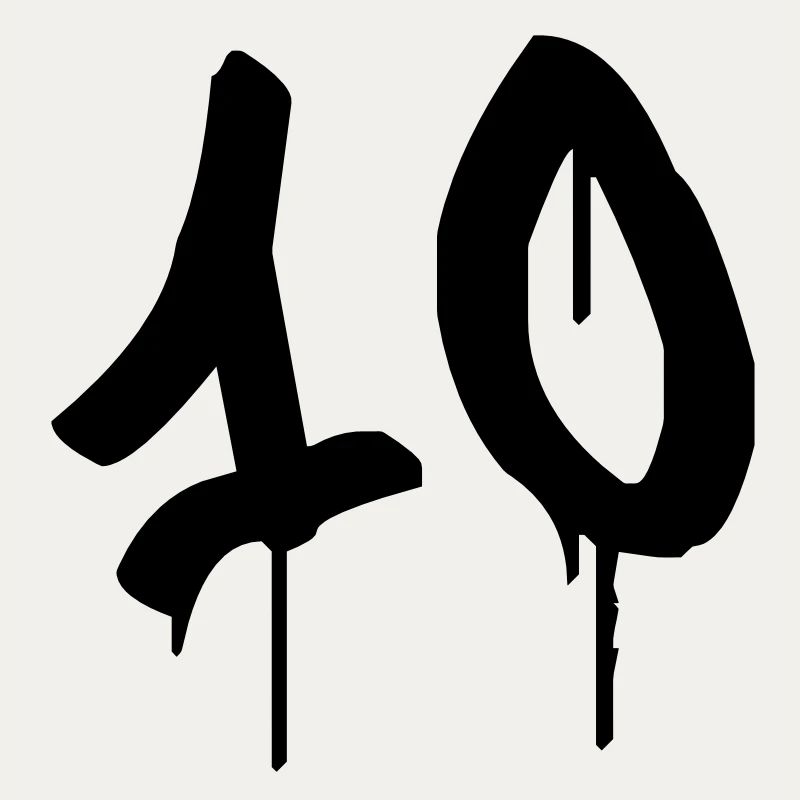 Graffiti : 10