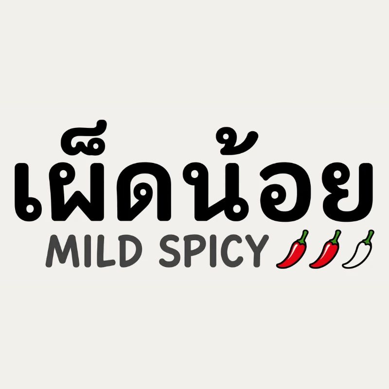 Mild Spicy