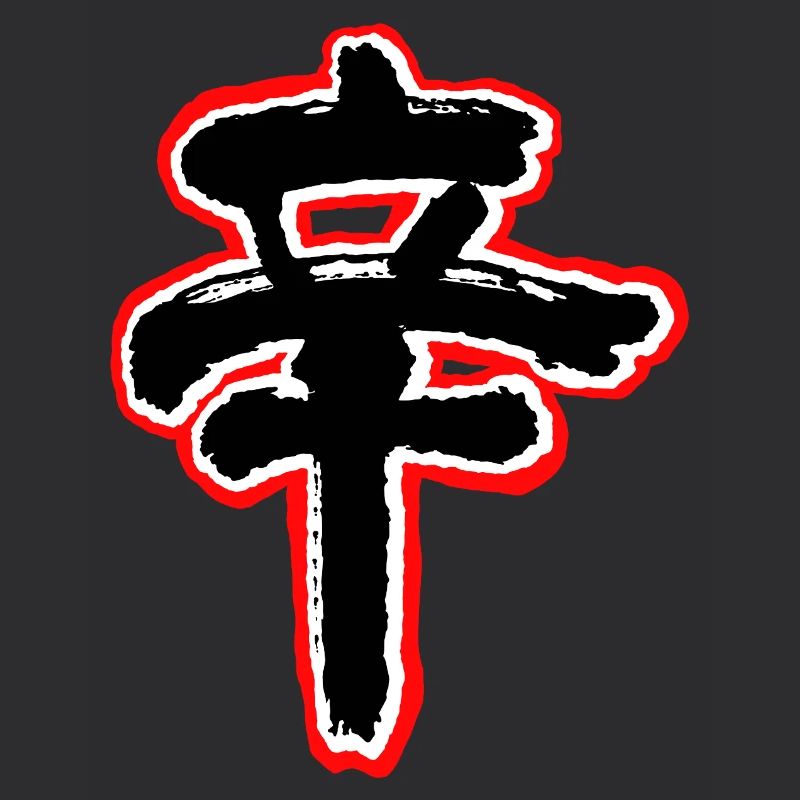 SPICY logo