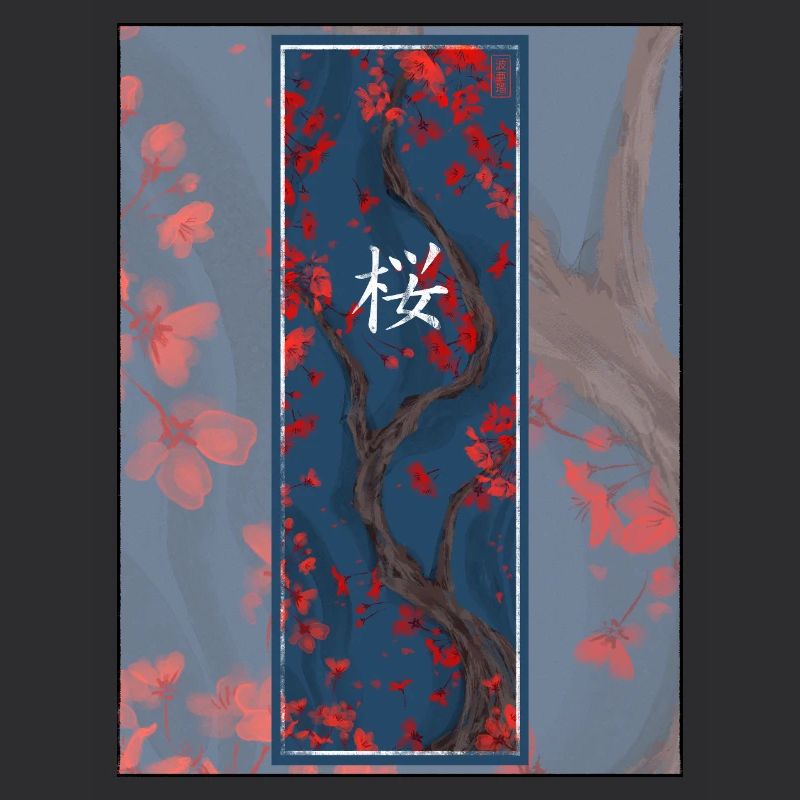 Dark Sakura Sumi-e Kanji