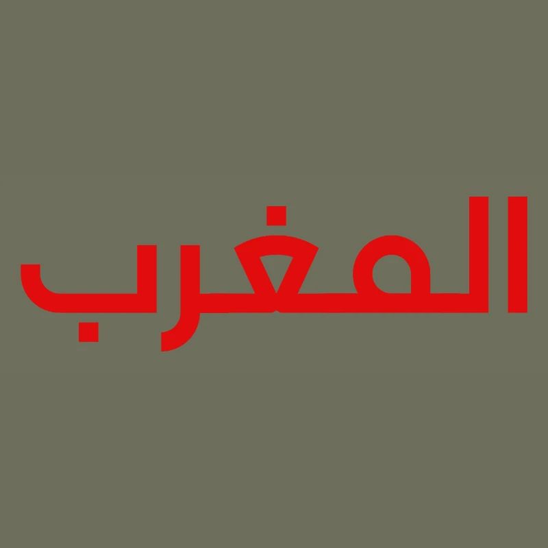 Simple and elegant Arabic letters from Morocco