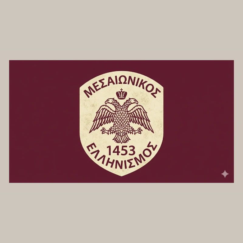 Byzantine Eagle 1453 Emblem