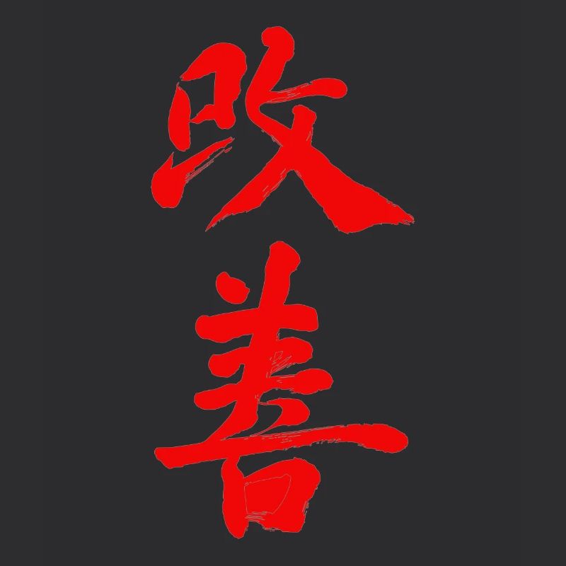 Continuous improvement with the Kaizen principle