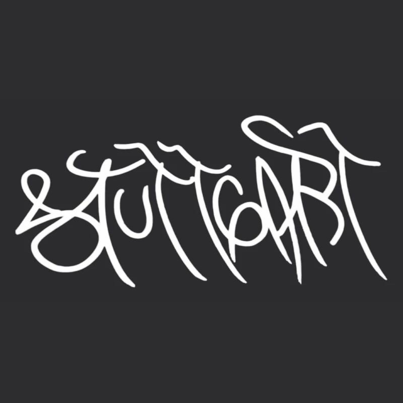 Stuttgart Graffiti Schrift