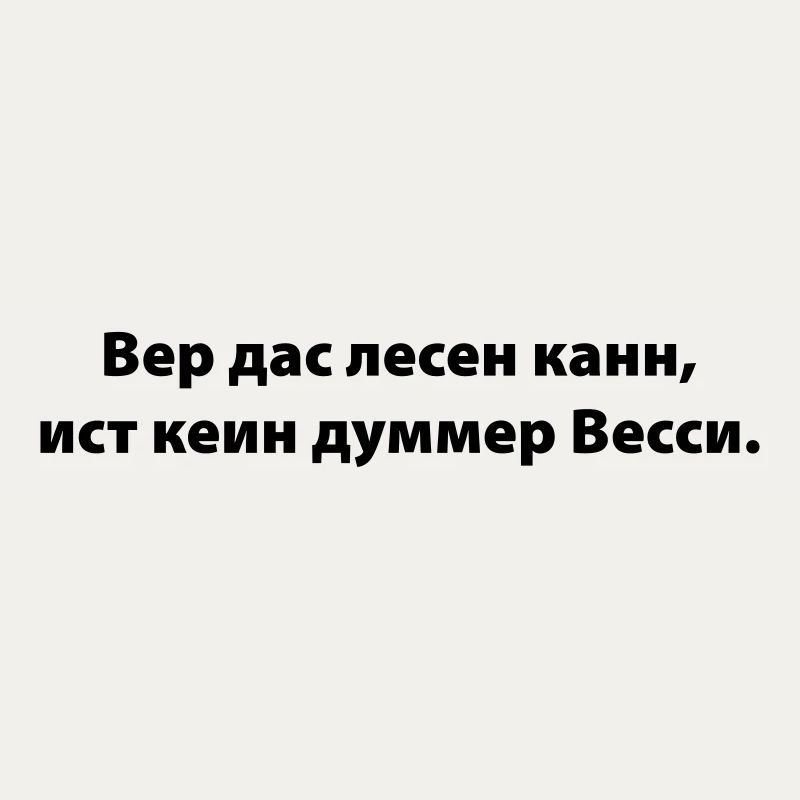 who can read the