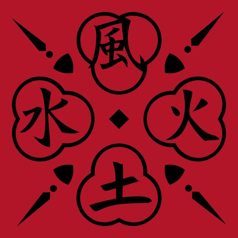 Quatre éléments / 4 elements (1c)