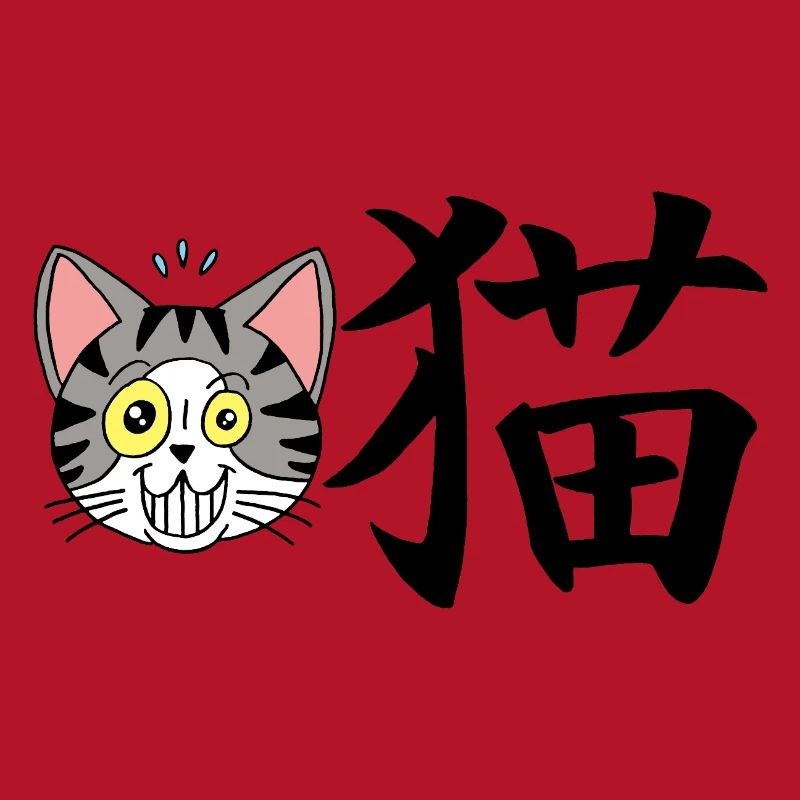 Manga Cat