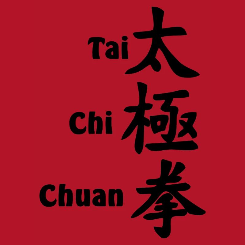 Script Tai Ji Quan vertical avec texte