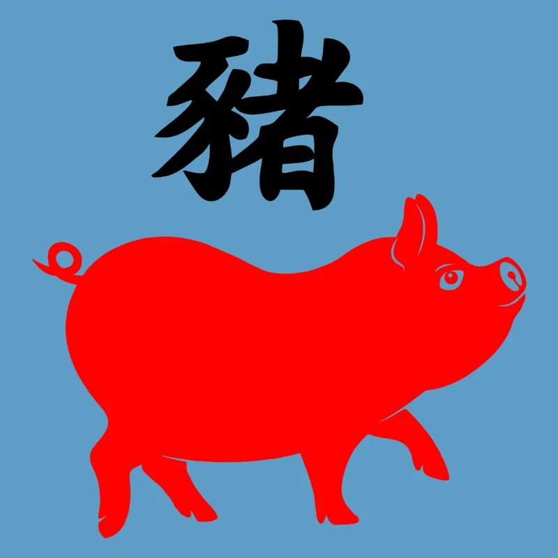 Chinese script with red pig