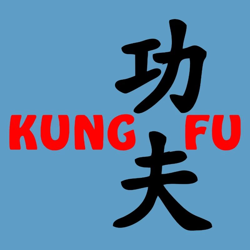 Kung fu red text