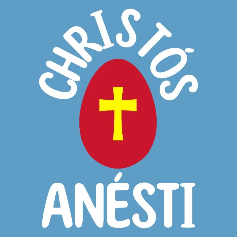 Christos Anesti Greek Easter Egg Happy Easter