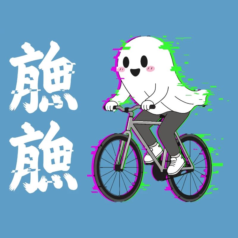 Neon Ghost on Bicycle