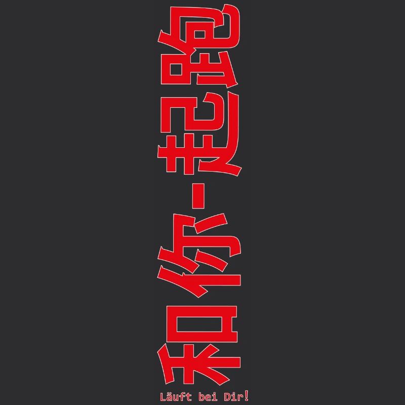 Läuft bei dir - red