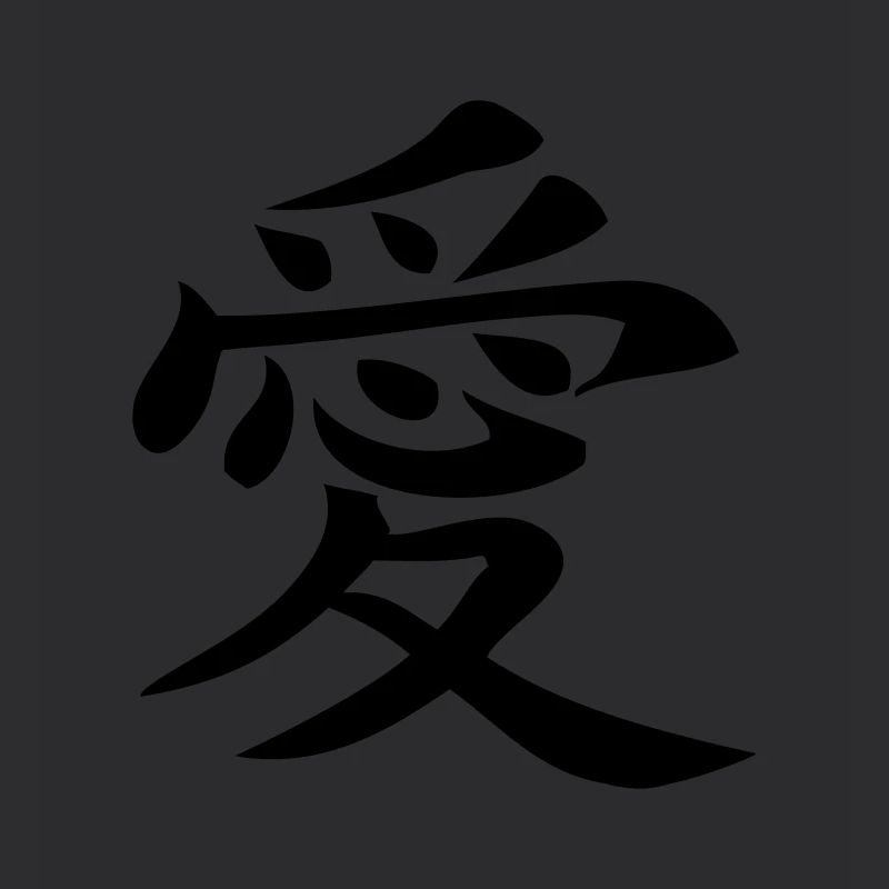 Liebe chinesisches Zeichen