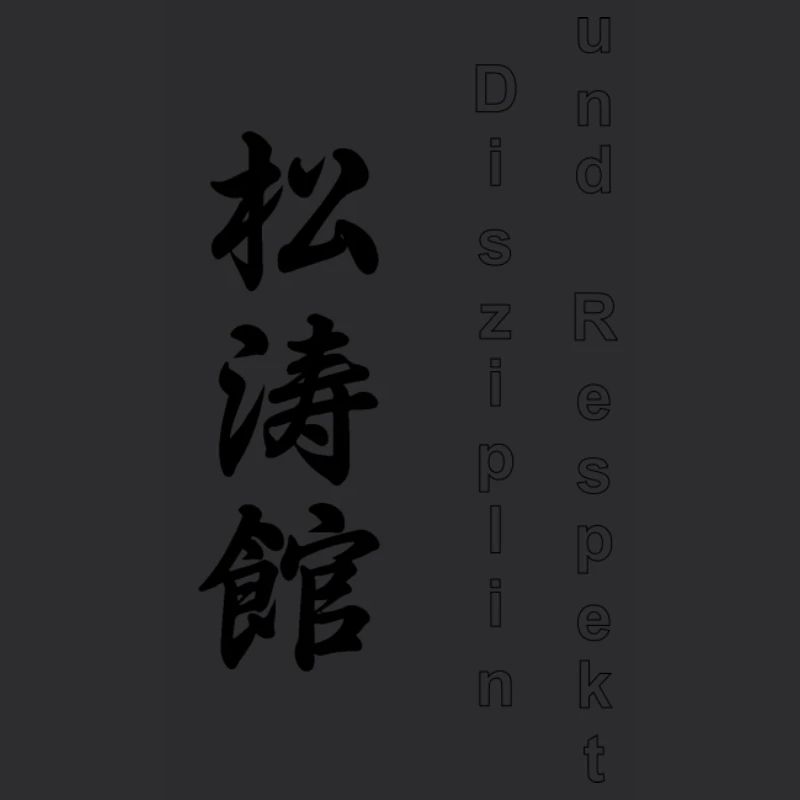Discipline and respect