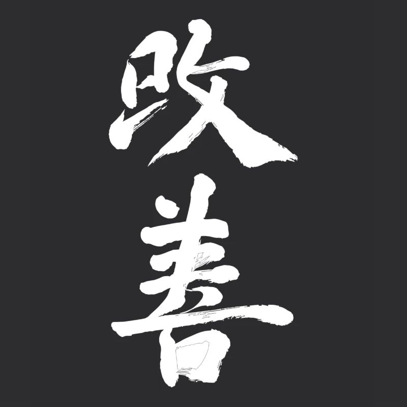Kaizen Improvement: Continuous Progress
