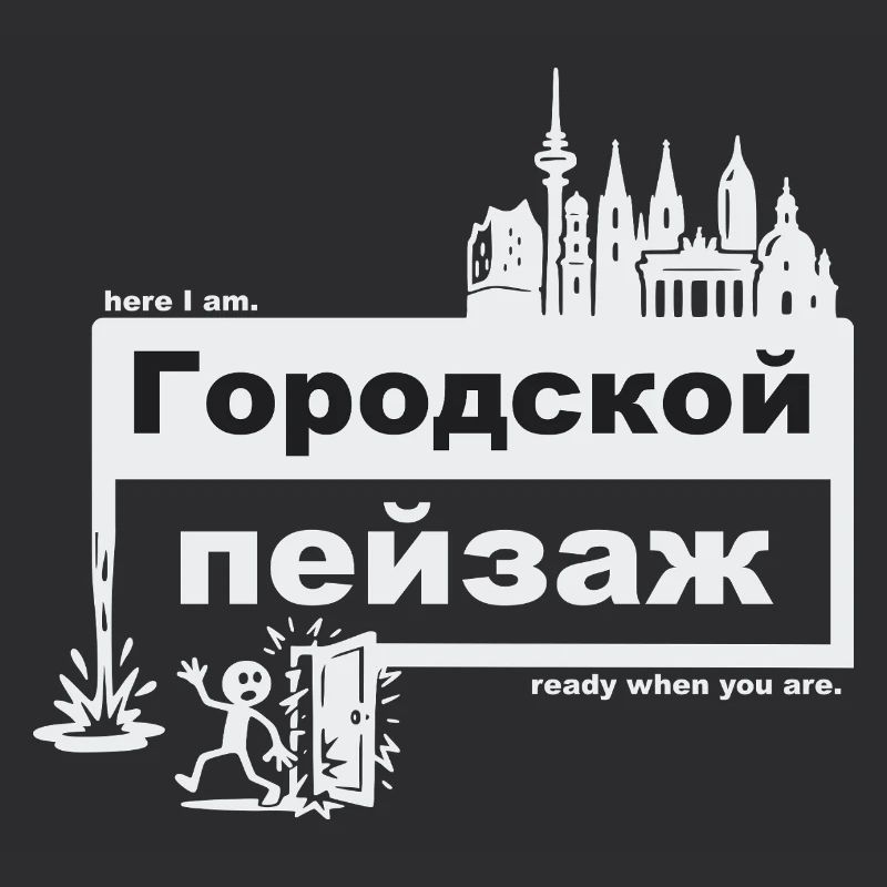 Stadtbild - russisch - ready when you are