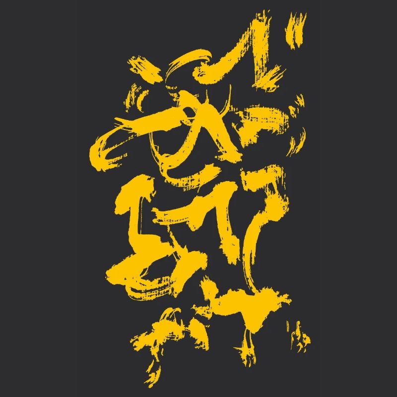 Abstract Background - Brush Pattern YELLOW