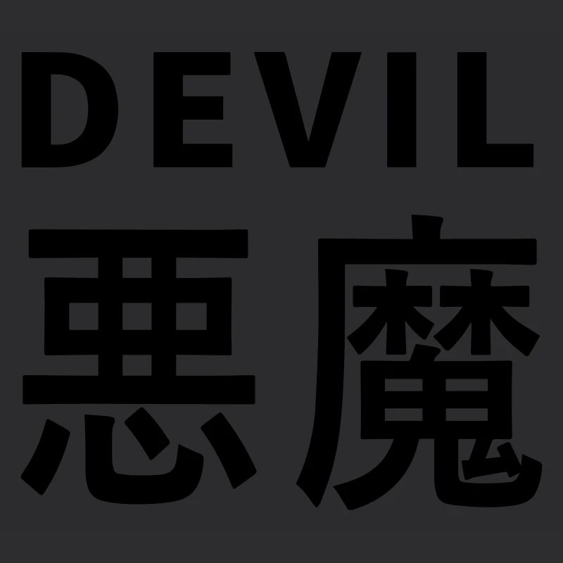 Le Kajni du Diable