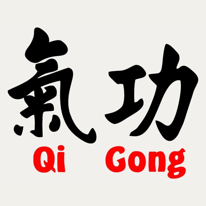 QI gong with text horizontal with text red