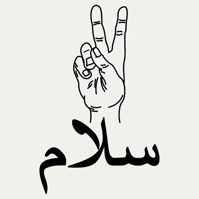 Paix arabe geste de la main paix
