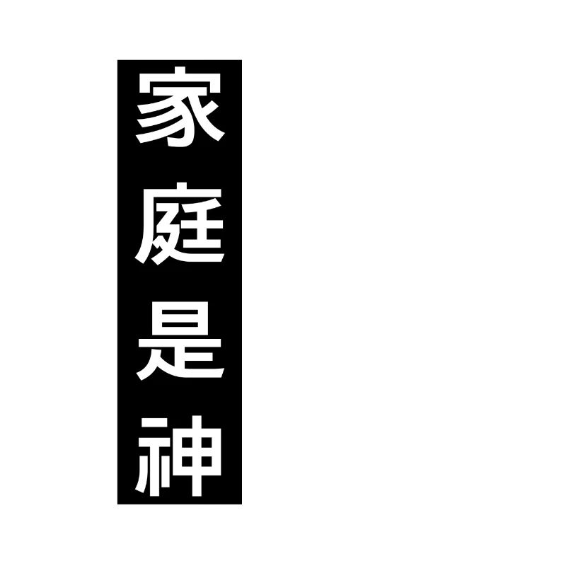 Chinese characters - white dragon