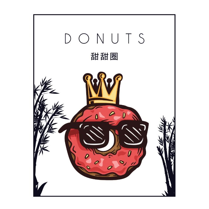 Donuts Chinese Hanzi Doughnut Maker Glazed Lover