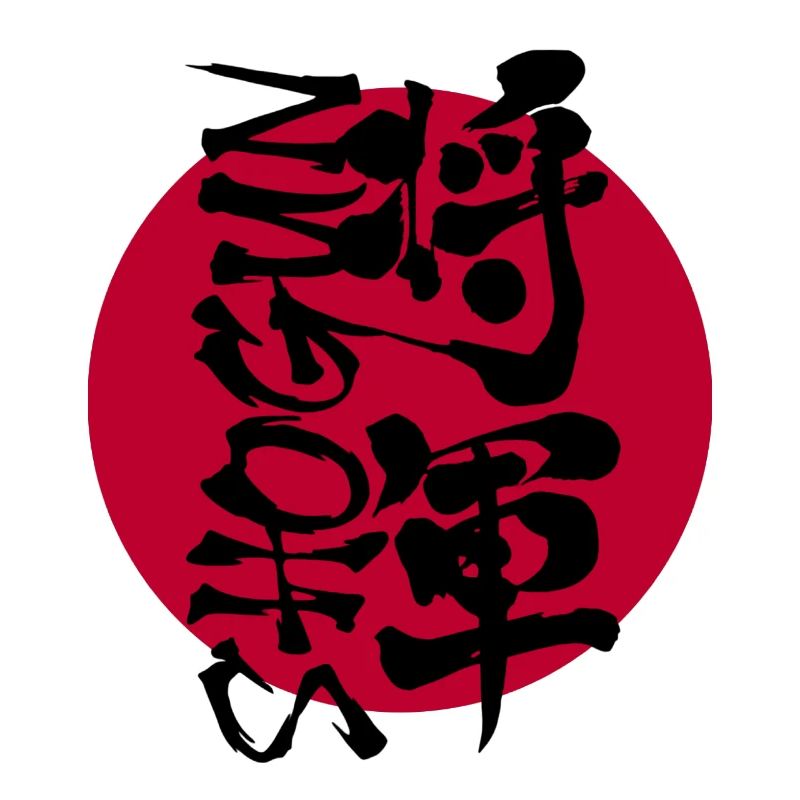 Shogun