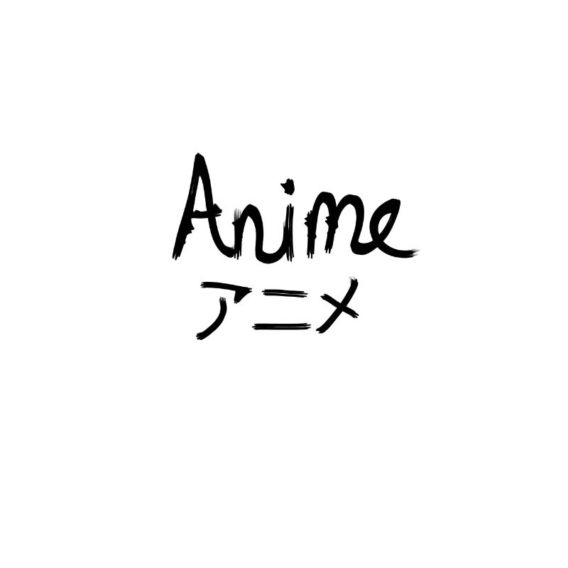 Anime Caligraphy