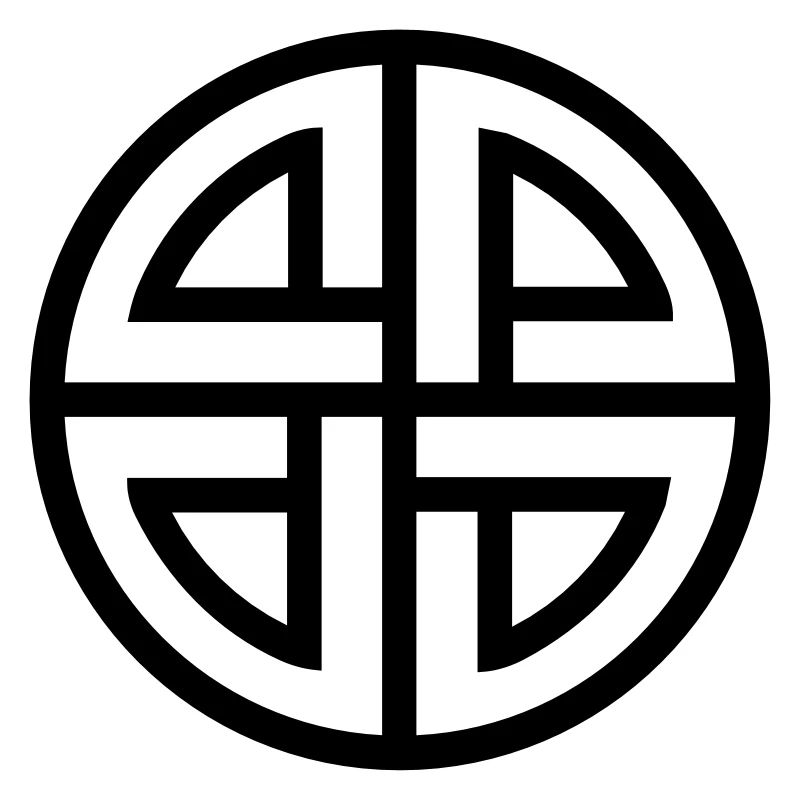 Thor Celtic Shield Knot, Germanic, Protection,