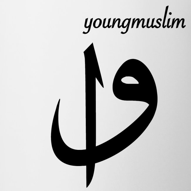Youngmuslim Elif-Vav