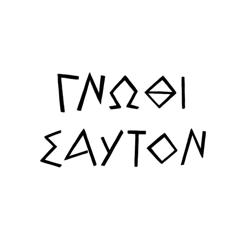 Gnothi Seauton- Know thyself know thyself!