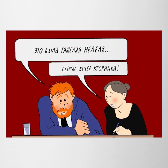 Это была тяжелая неделя — Ханна Хейфец | Эхо