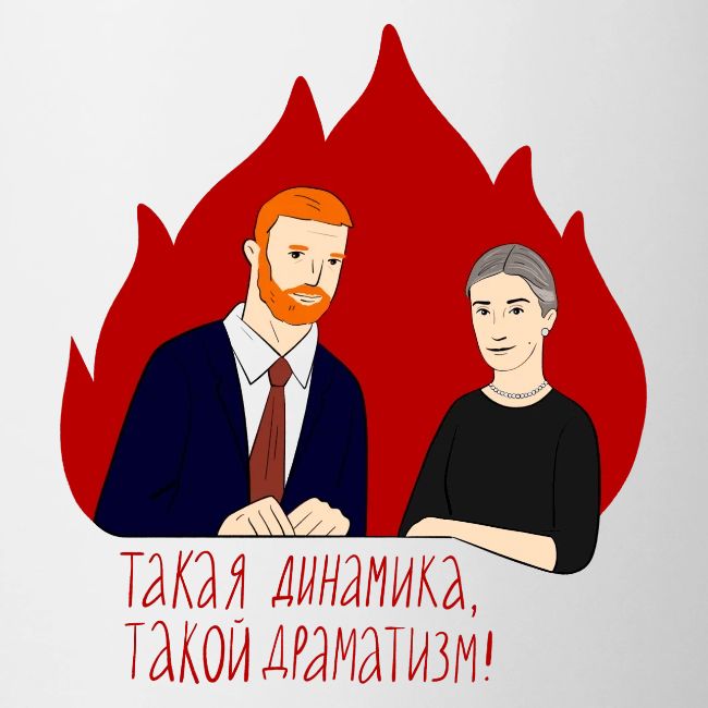 Динамика и драматизм — Ханна Хейфец | Эхо