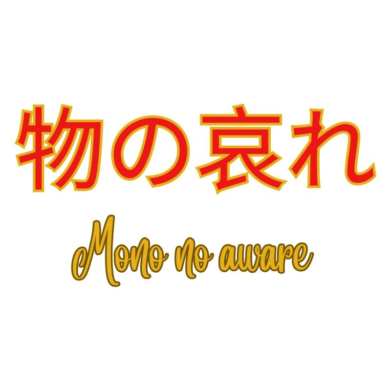 Mono no aware 2