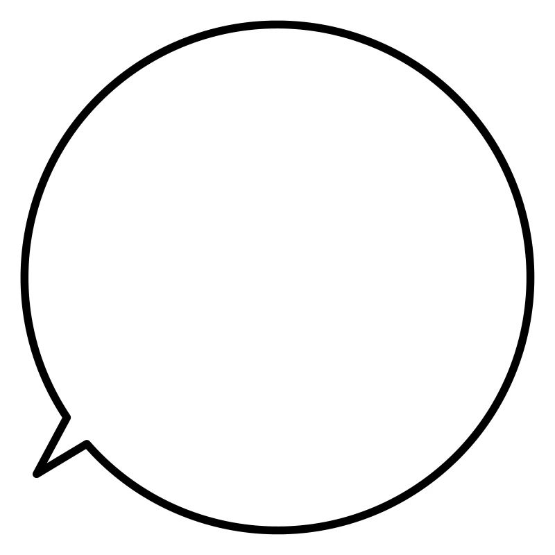 Speech bubble request text customizable
