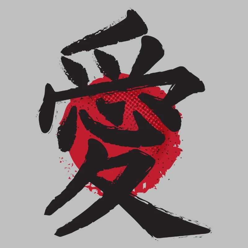 Ai love japanese ideogram vintage effect