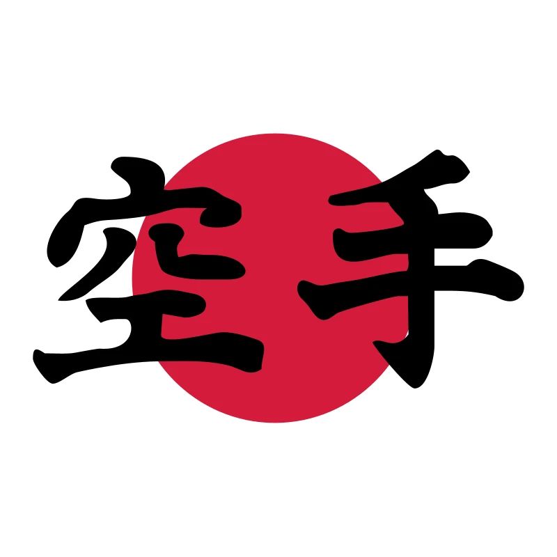 karaté