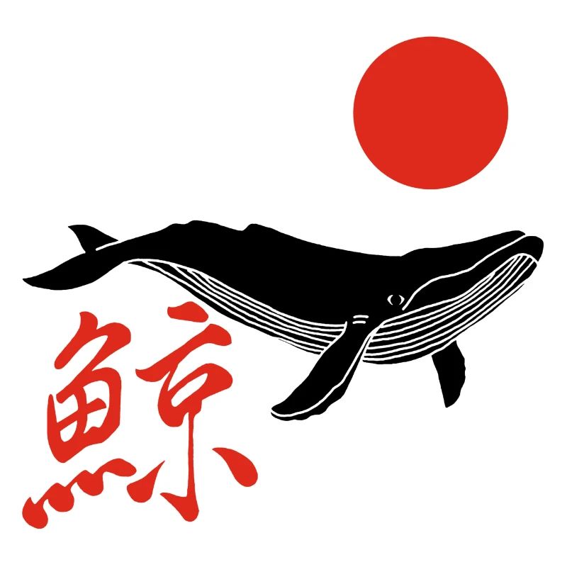 Right whale and red sun