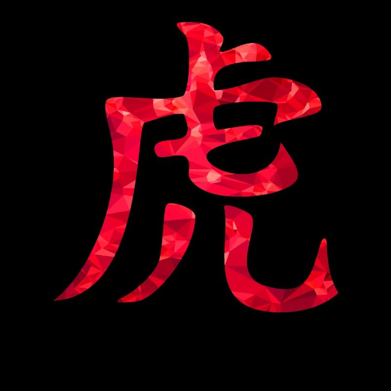 Chinesisch Tiger