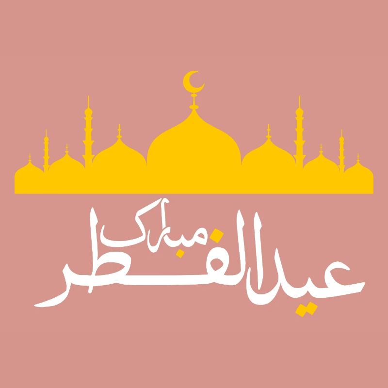 Islam Eid Mubarak